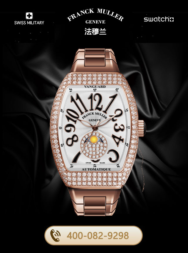 天津法穆兰售后维修服务中心